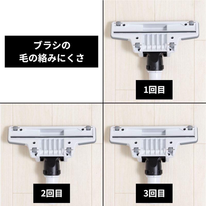 充電式クリーナ 5