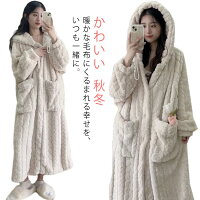 ルームウェア 1