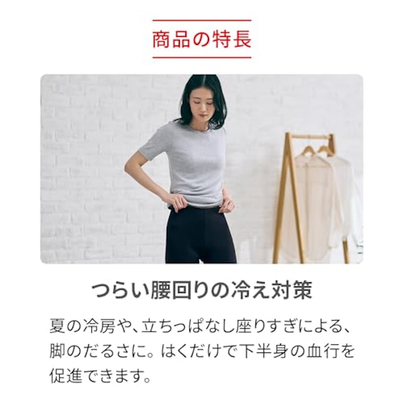 【女性用】オーバーパンツ 腰コリ改善 7