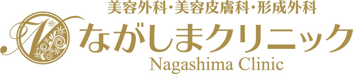 ながしまクリニック 熊本院 クマ取り・目の下のたるみ取り 1