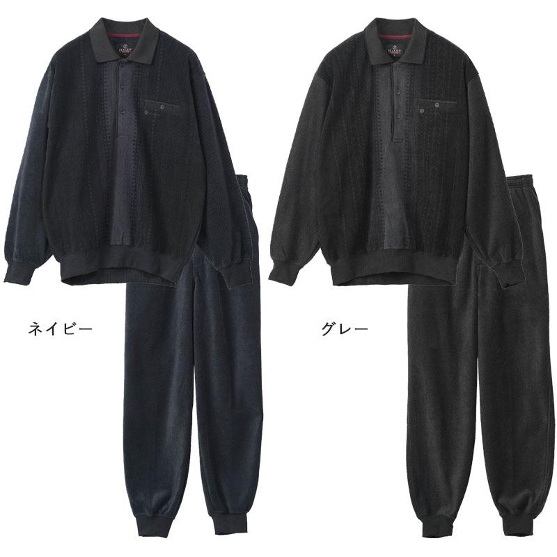 裏起毛フリーストレーナー&裾リブパンツの上下セット 4