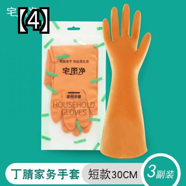 21年 食器洗い用手袋のおすすめ人気ランキング10選 Mybest 21年 食器洗い用手袋のおすすめ人気ランキング10選 Mybest