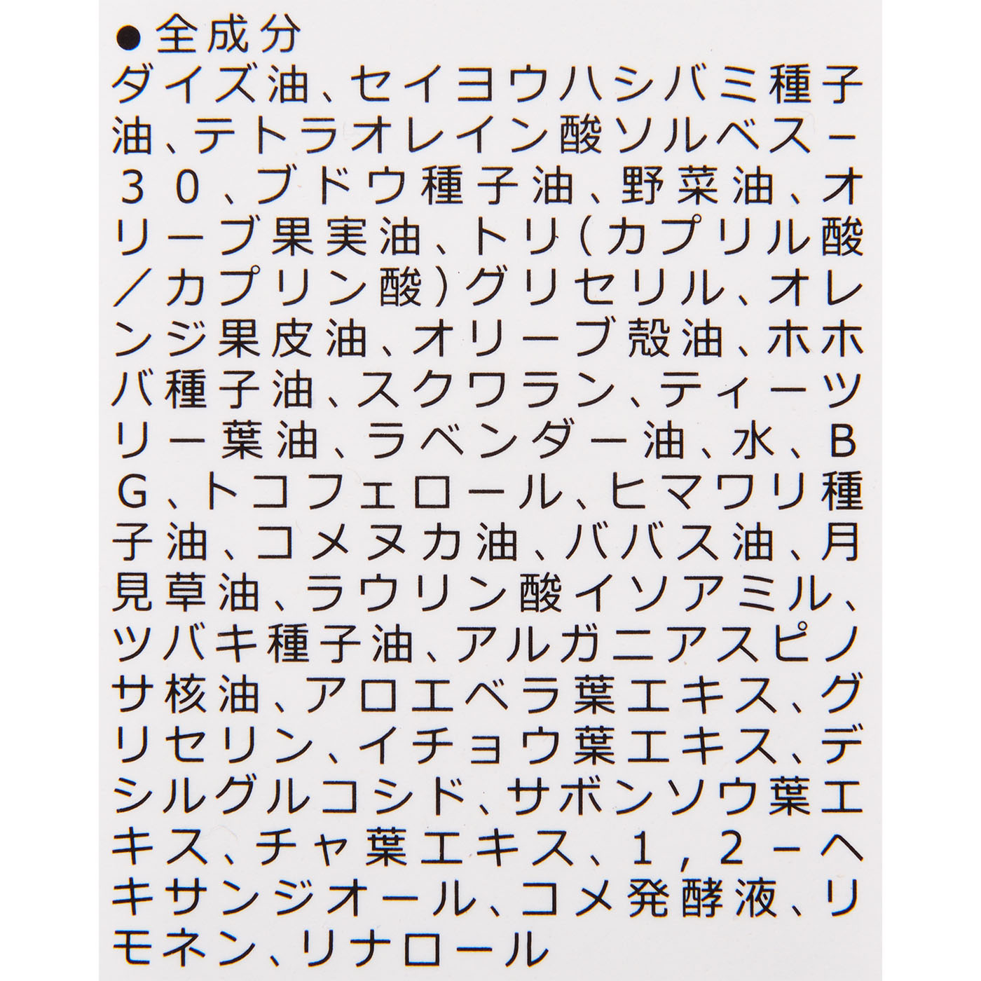 ピュアクレンジングオイル 4