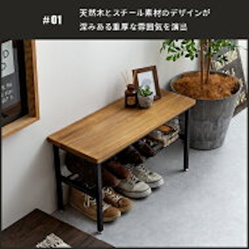 ヴィンテージウッド 3