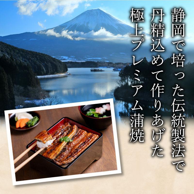 国産うなぎ 長蒲焼2尾セット 3