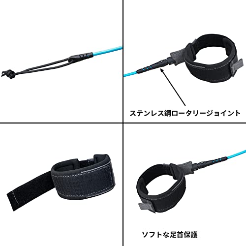 サーフボードリーシュ 3