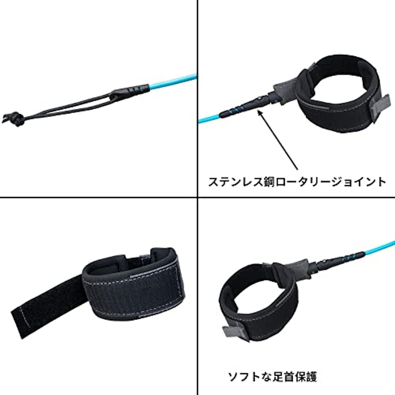 サーフボードリーシュ 3