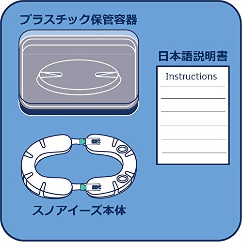 スノアイーズ 8