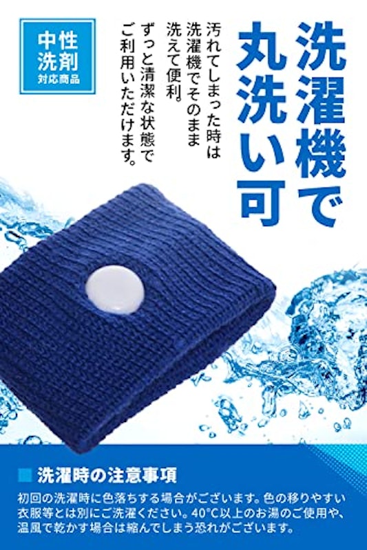 リストバンド 5
