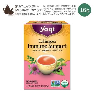 エキナセア イミューンサポート 1