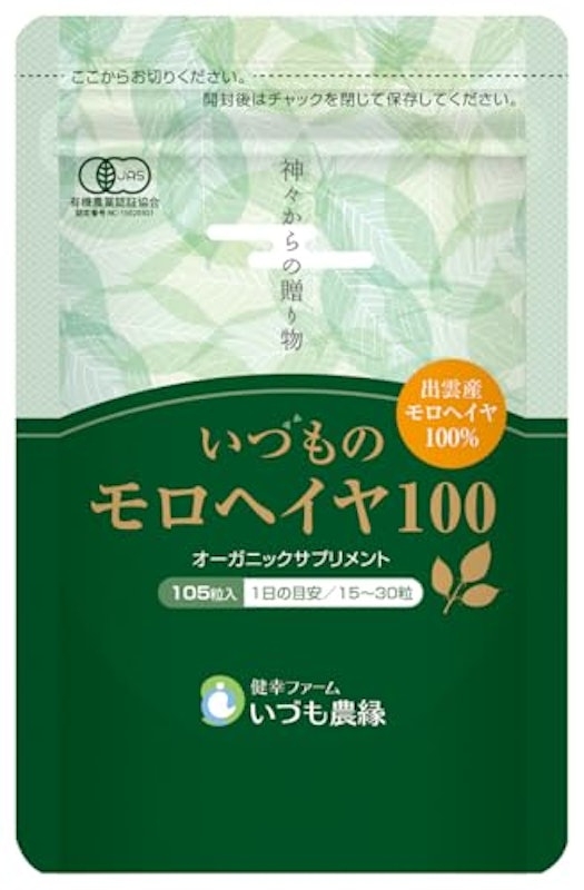 トライアル 1