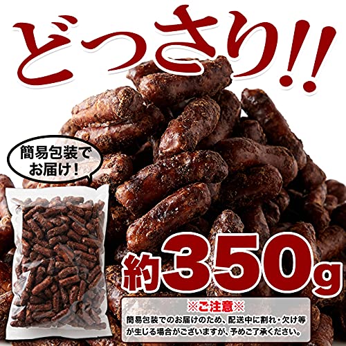 沖縄黒糖かりんとう 4