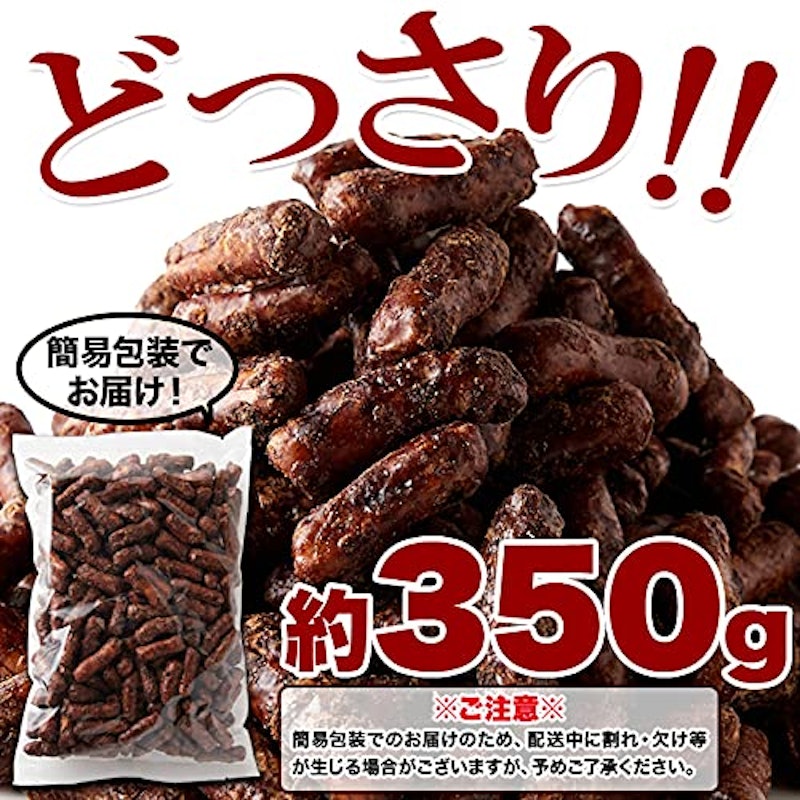 沖縄黒糖かりんとう 4