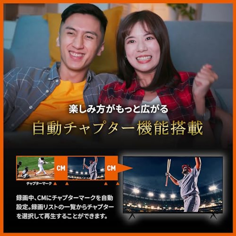 液晶テレビ 6