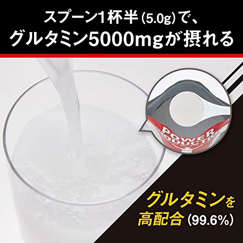 プロスペック グルタミン 3
