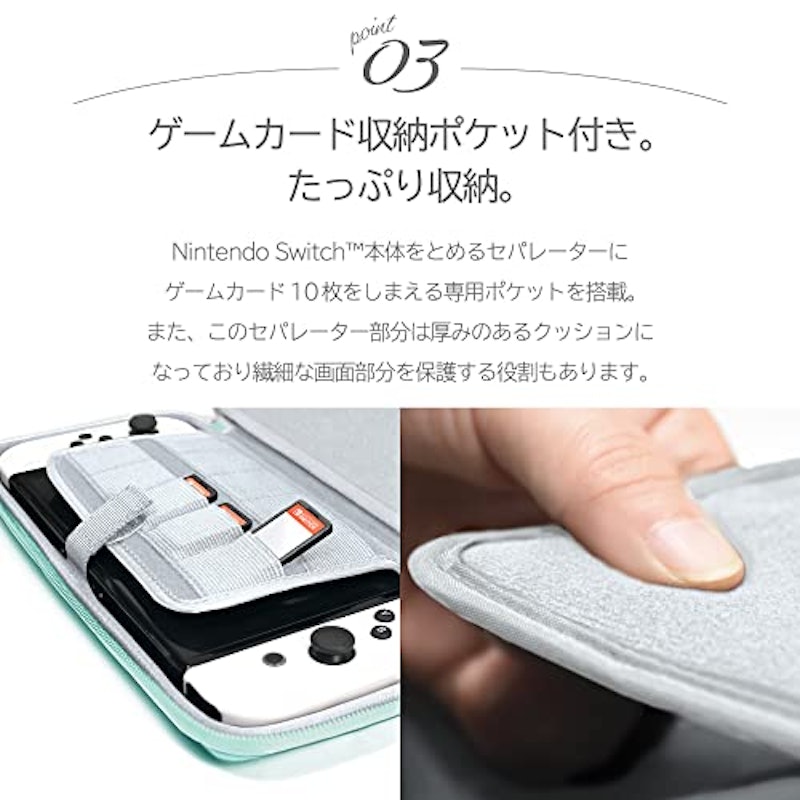 スリムハードポーチ プラス for Nintendo Switch 6