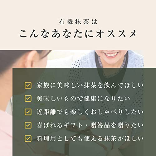 風土日和 3