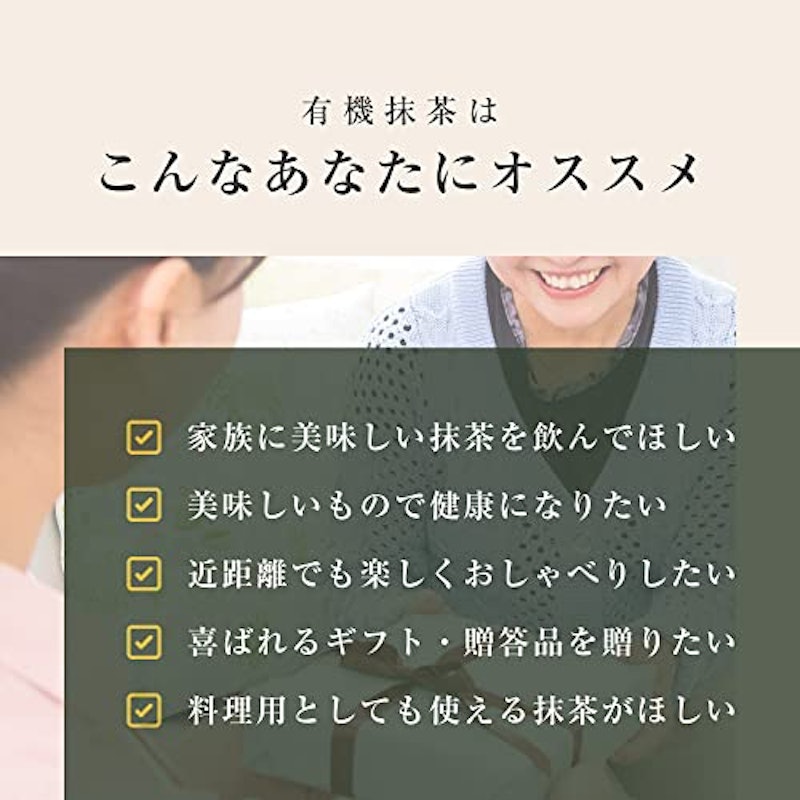 風土日和 3