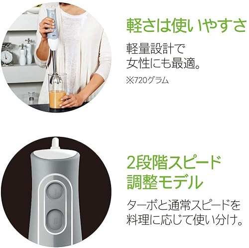 ハンドブレンダー 5