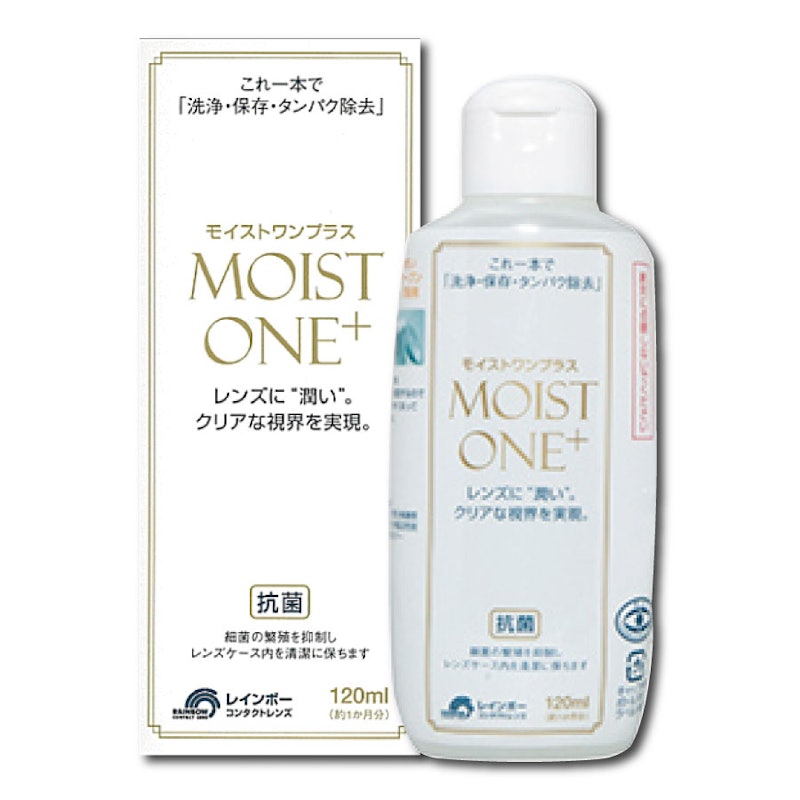 モイストワンプラス 1