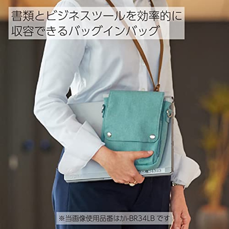 バッグインバッグ 2