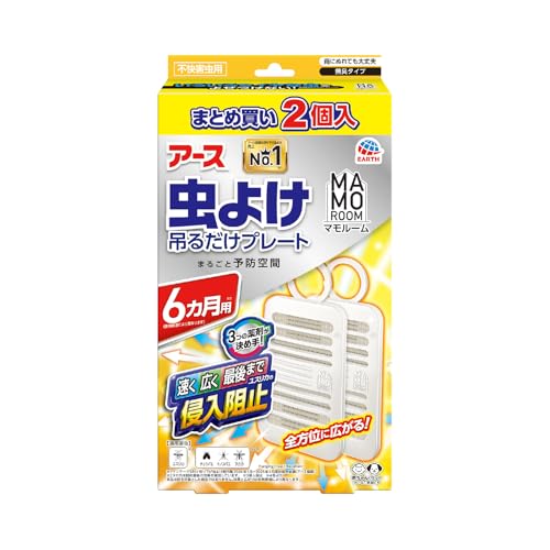 虫よけ 吊るだけプレート 1
