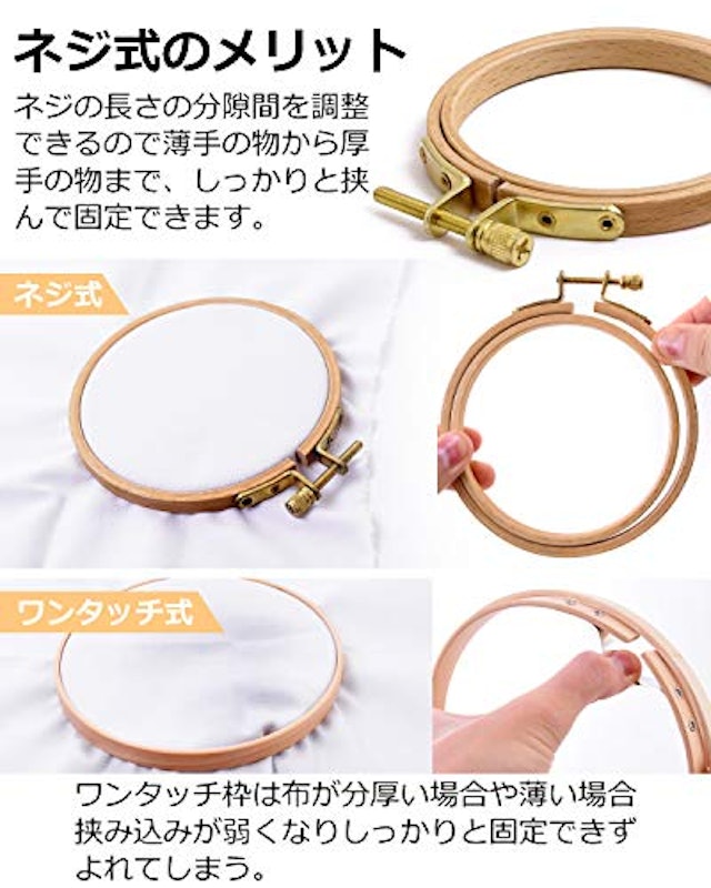 22年 刺繍枠のおすすめ人気ランキング31選 Mybest 22年 刺繍枠のおすすめ人気ランキング31選 Mybest