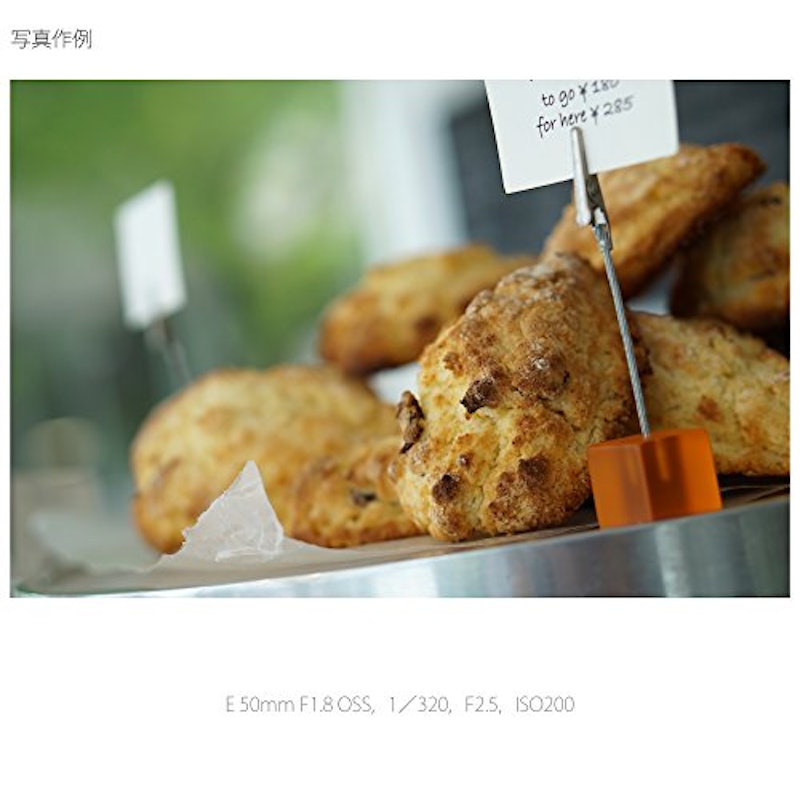 E 50mm F1.8 OSS 12