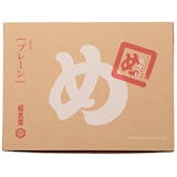 福岡土産のおすすめ人気ランキング【2026年3月】 2