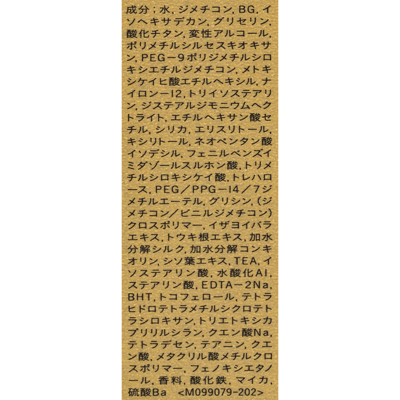ヴォワールコレクチュールn 4