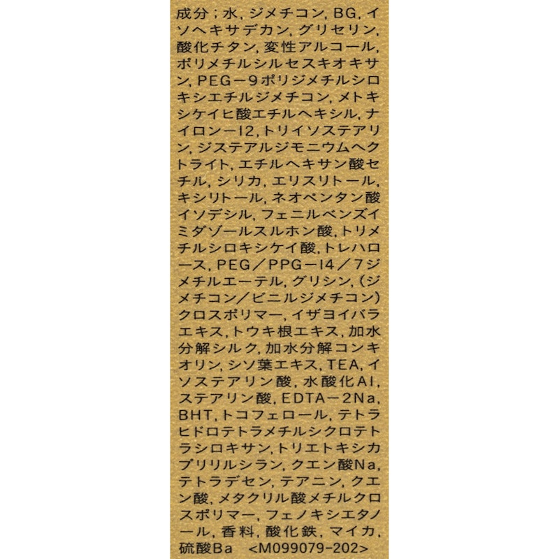 ヴォワールコレクチュールn 4