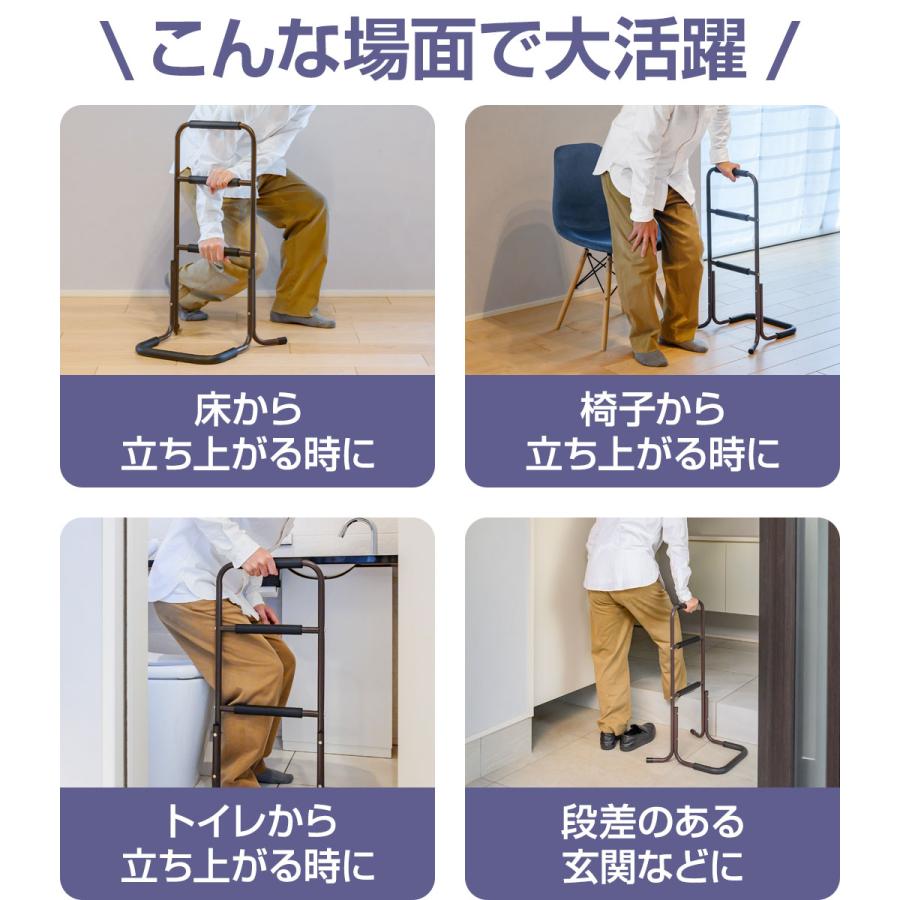 手すり 4