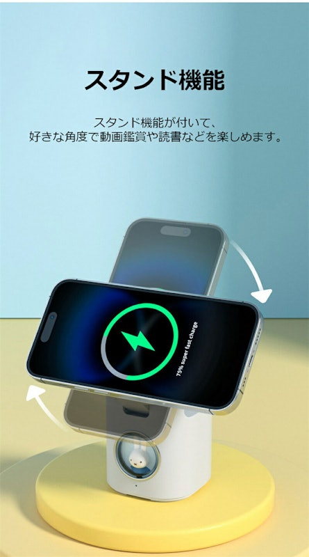 miffy 2in1ワイヤレス充電器 4
