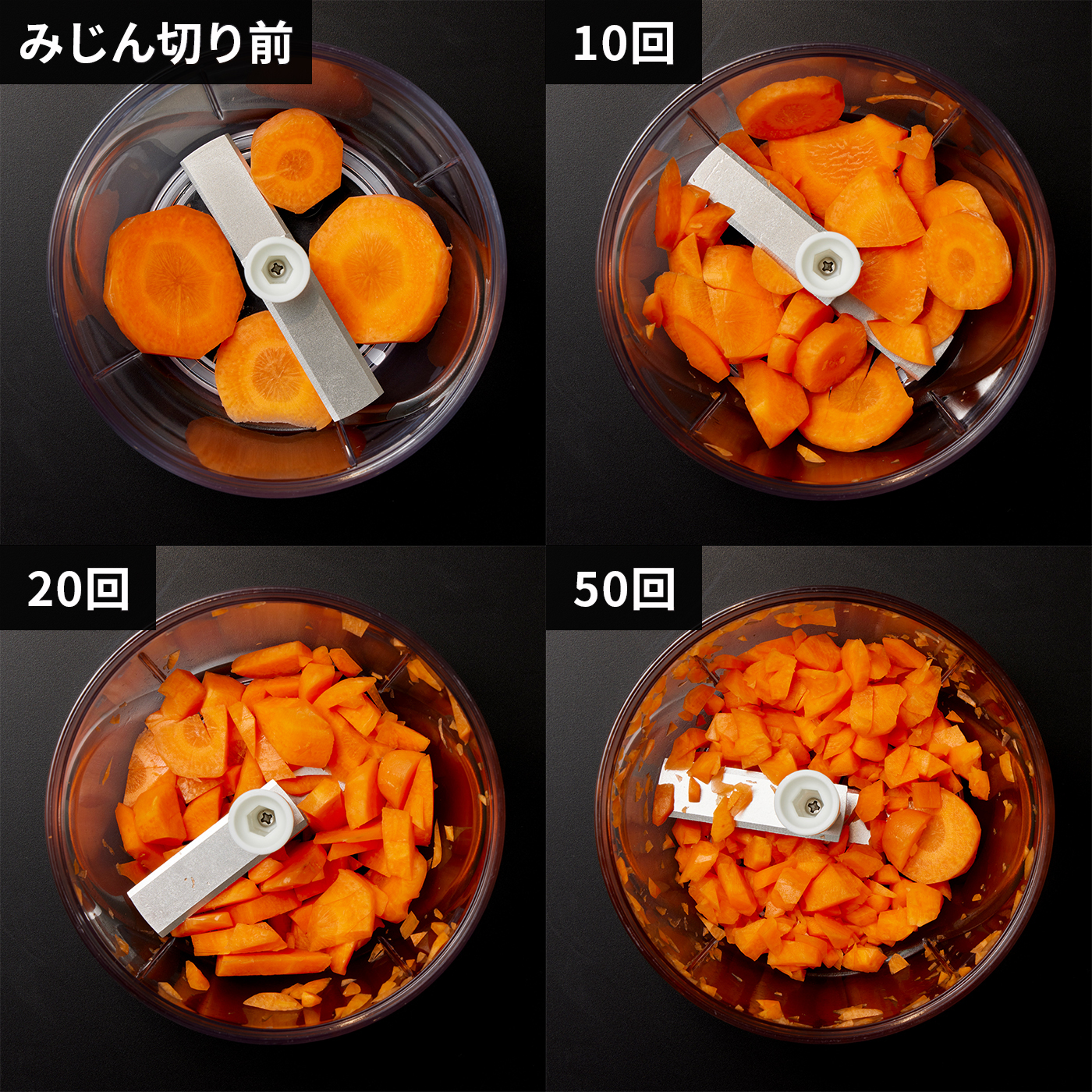 NEW スピーディみじん切り 4