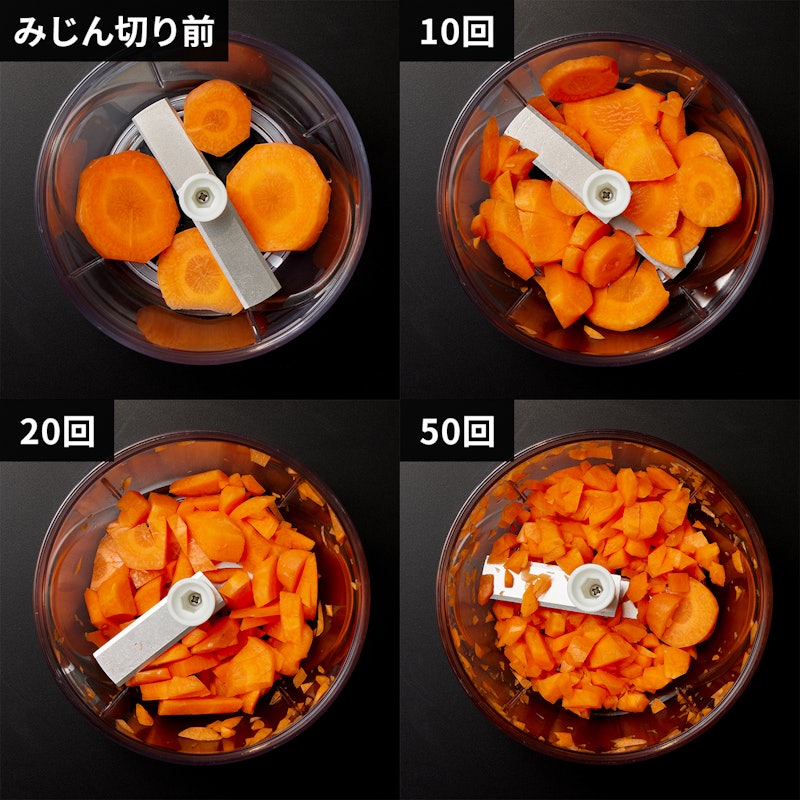 NEW スピーディみじん切り 4