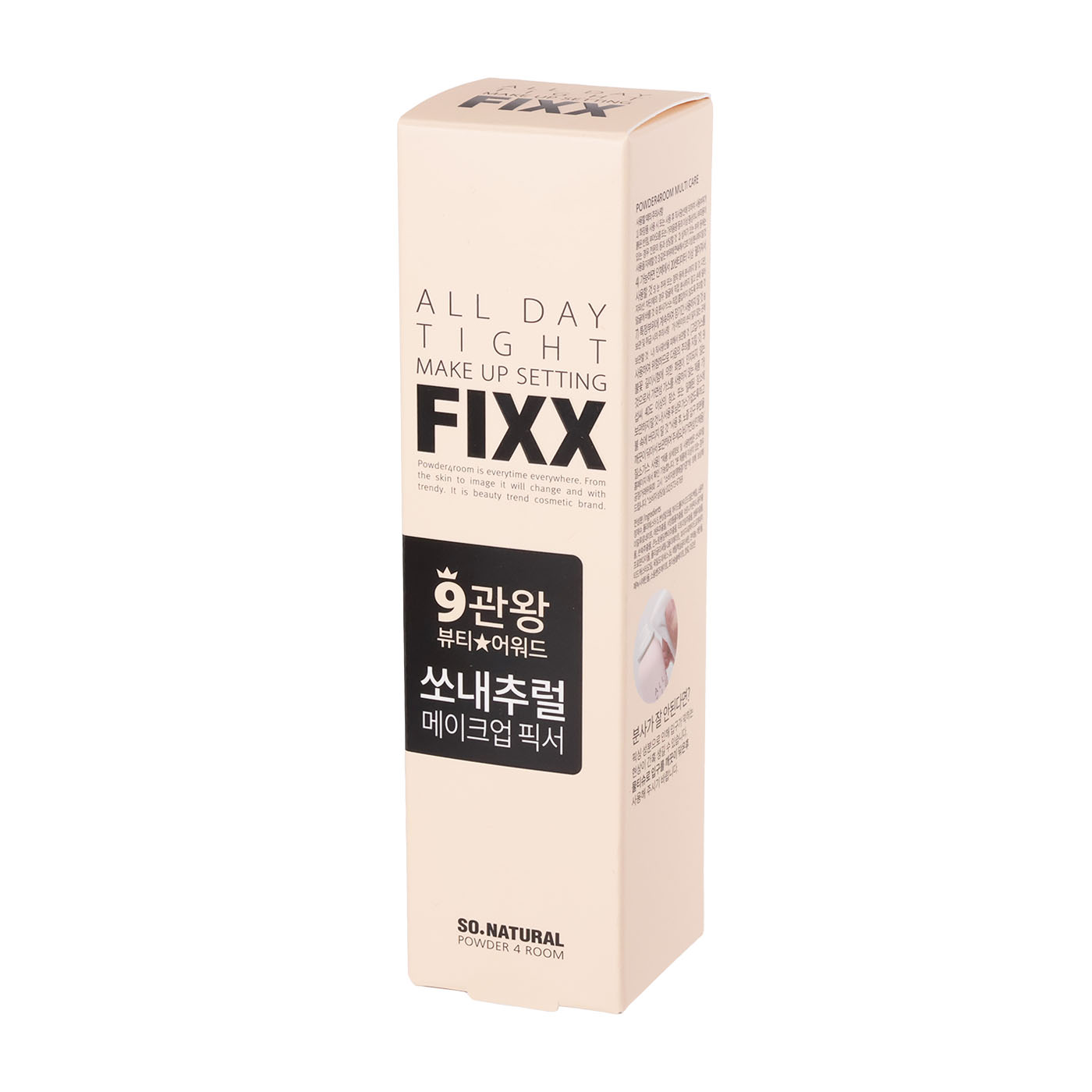 ALL DAY TIGHT MAKE UP SETTING FIXX 2