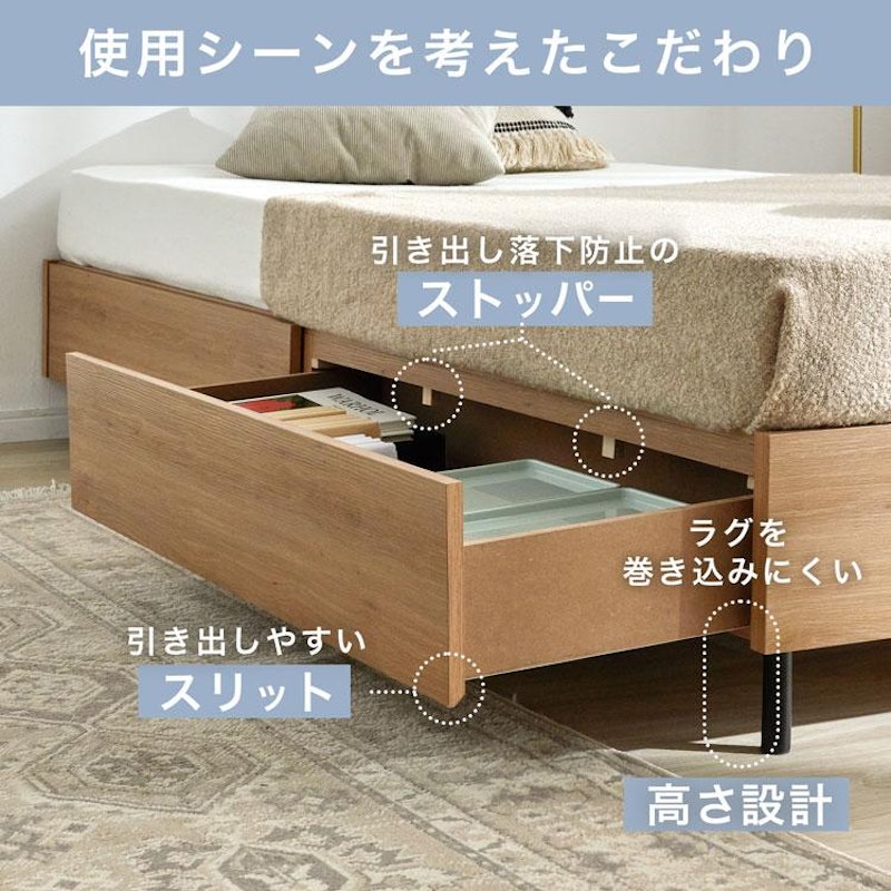 収納付きベッド 3