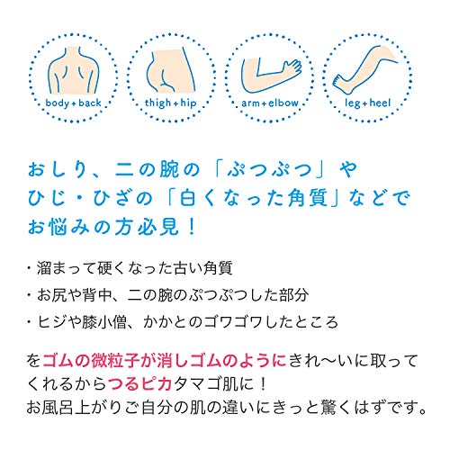 2022年】あかすりタオルのおすすめ人気ランキング29選【ミトン・スポンジタイプも！】 | mybest