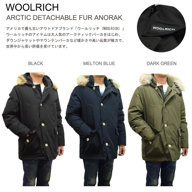 ショート アークティック パーカ 5