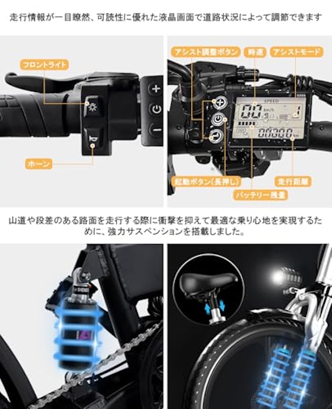 電動アシスト自転車 3