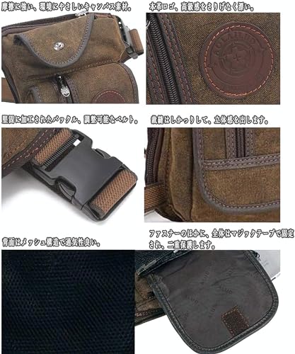 レッグバッグ 3
