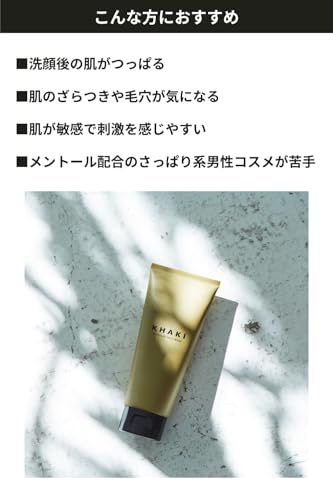 MOISTURE FACEWASH 2