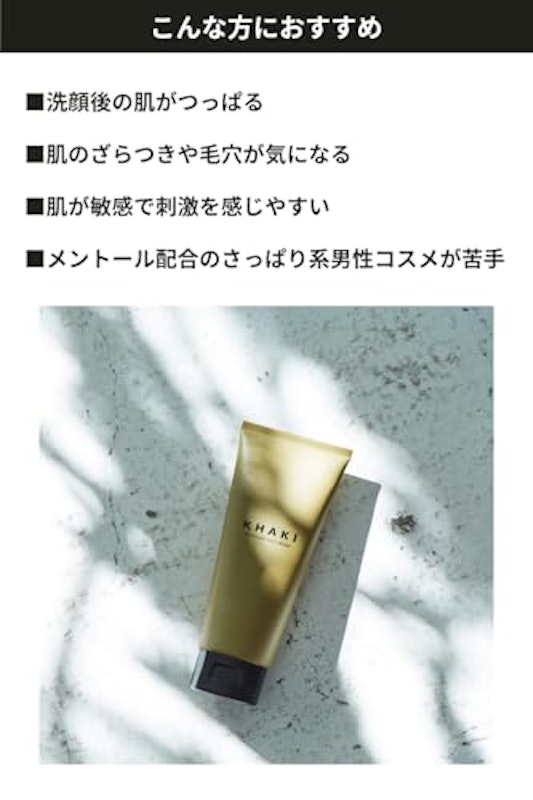 MOISTURE FACEWASH 2