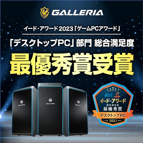 ゲーミングPC 5