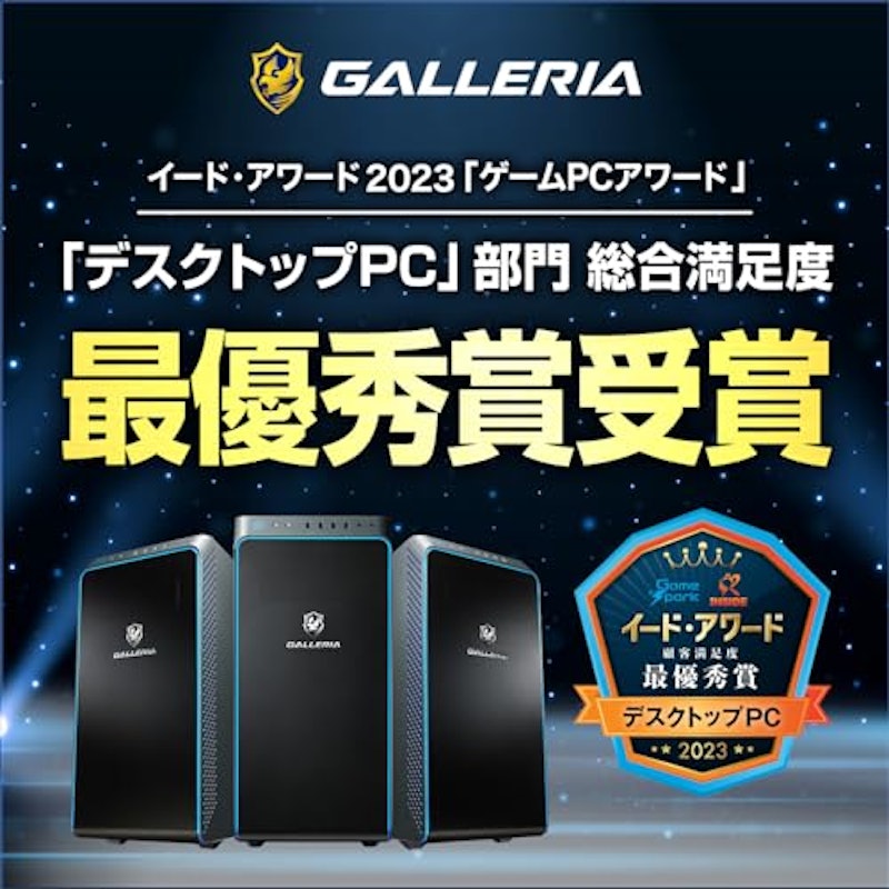 ゲーミングPC 5