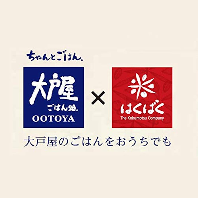大戸屋 もちもち五穀ごはん 3