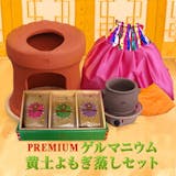 21年 よもぎ蒸し自宅セットのおすすめ人気ランキング10選 Mybest 21年 よもぎ蒸し自宅セットのおすすめ人気ランキング10選 Mybest