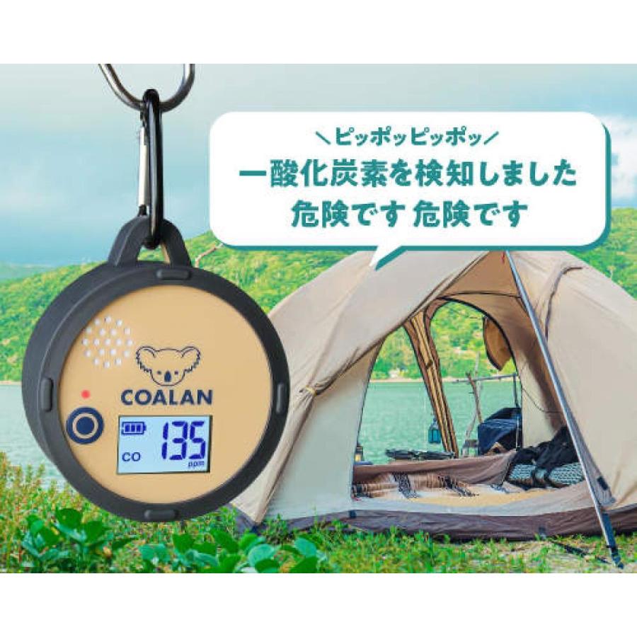 一酸化炭素チェッカー 4