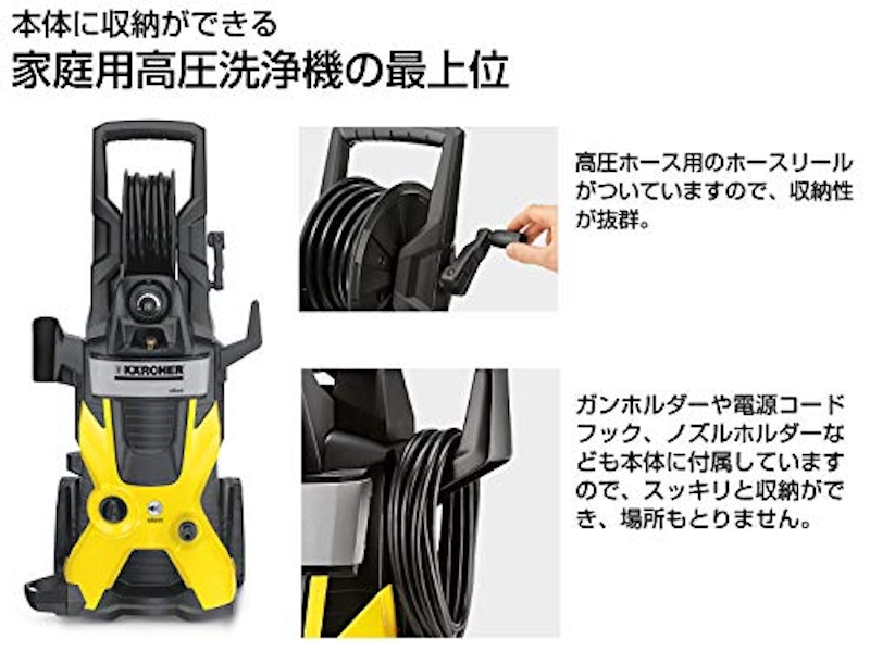 K5 サイレント カー&ホームキット 2