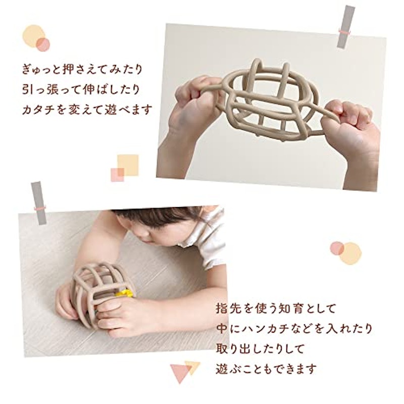 シリコンボール 4